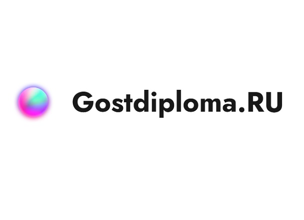 Нейросеть GostDiploma.ru 