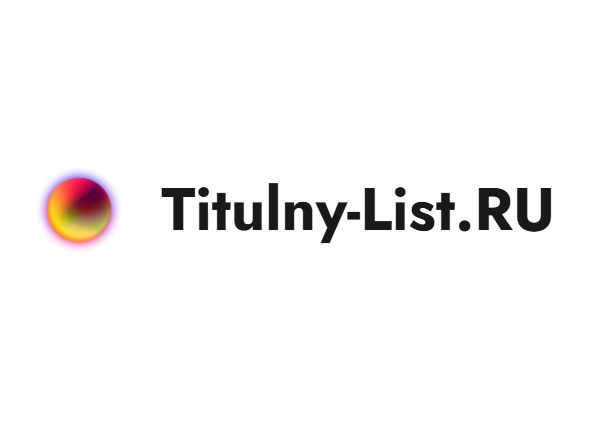 TitulnyListRU